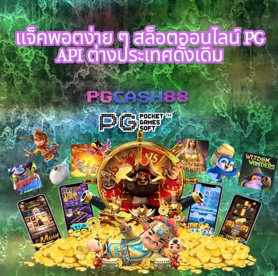 ผลบอลสด7m เมื่อคืน ทุกลีก 888