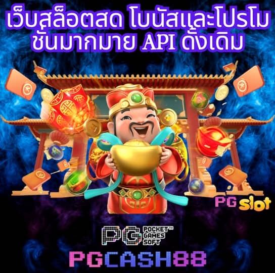 ผลบอลสด7m เมื่อคืน ทุกลีก 888